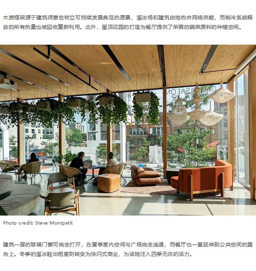 Renewal-Zone：蒙特利尔Tranquille漫步场︱为城市核心区的活力宜居转变注入活力-1_05.jpg