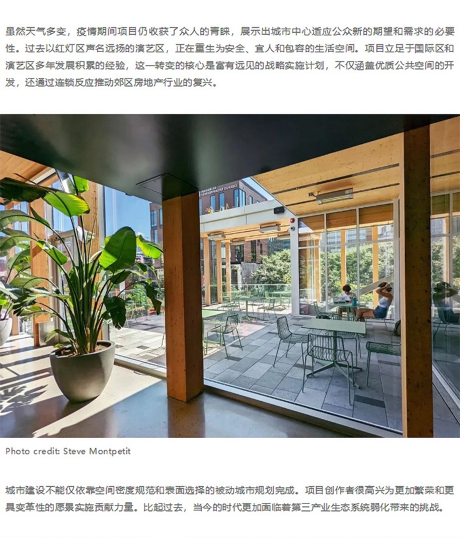 Renewal-Zone：蒙特利尔Tranquille漫步场︱为城市核心区的活力宜居转变注入活力-2_03.jpg