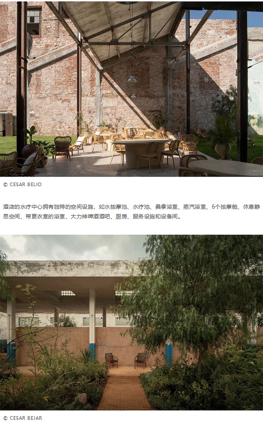 Renewal-Zone：大力神酒店-_-从旧纺织厂宿舍到啤酒主题酒店-2_04.jpg