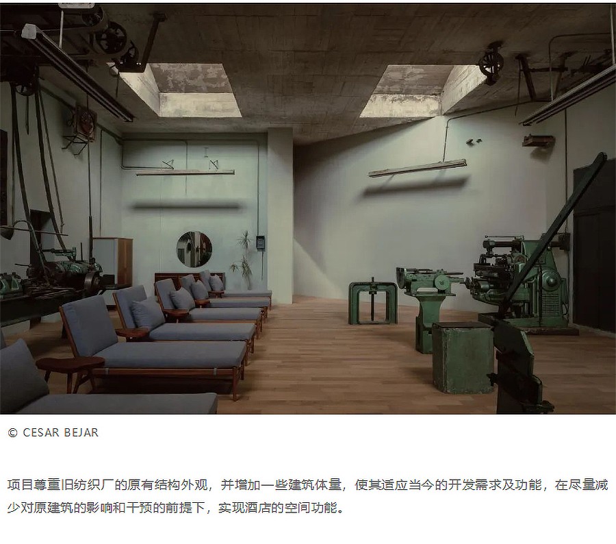 Renewal-Zone：大力神酒店-_-从旧纺织厂宿舍到啤酒主题酒店-2_06.jpg