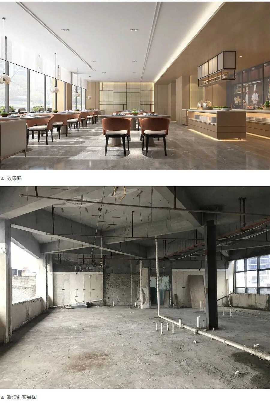 【第五届REARD城市更新奖银奖作品赏析】久龙壹品酒店-_-北京非·设计_03.jpg