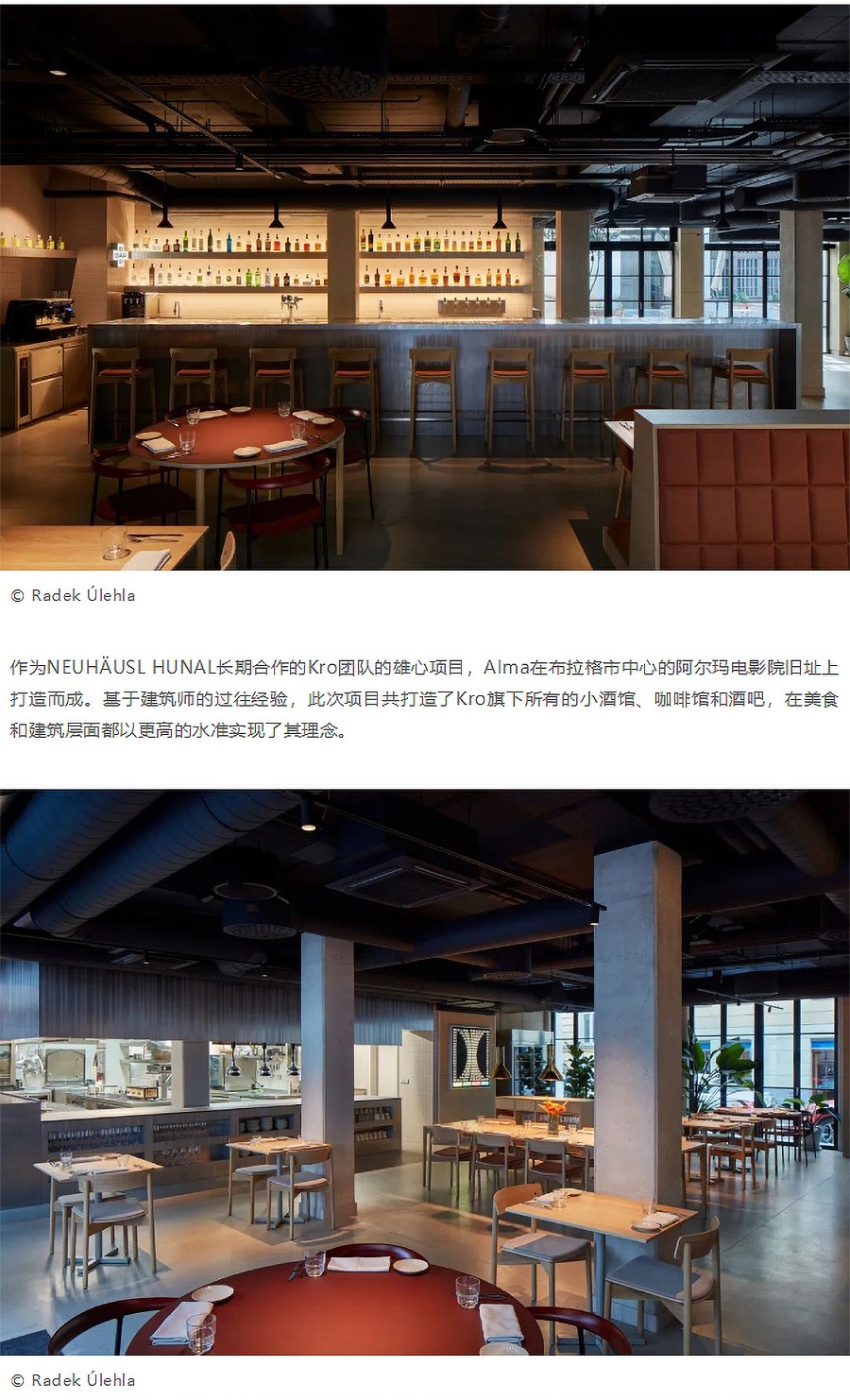 Renewal-Zone：布拉格历史街区的多样性融合-_-Alma-1_03.jpg