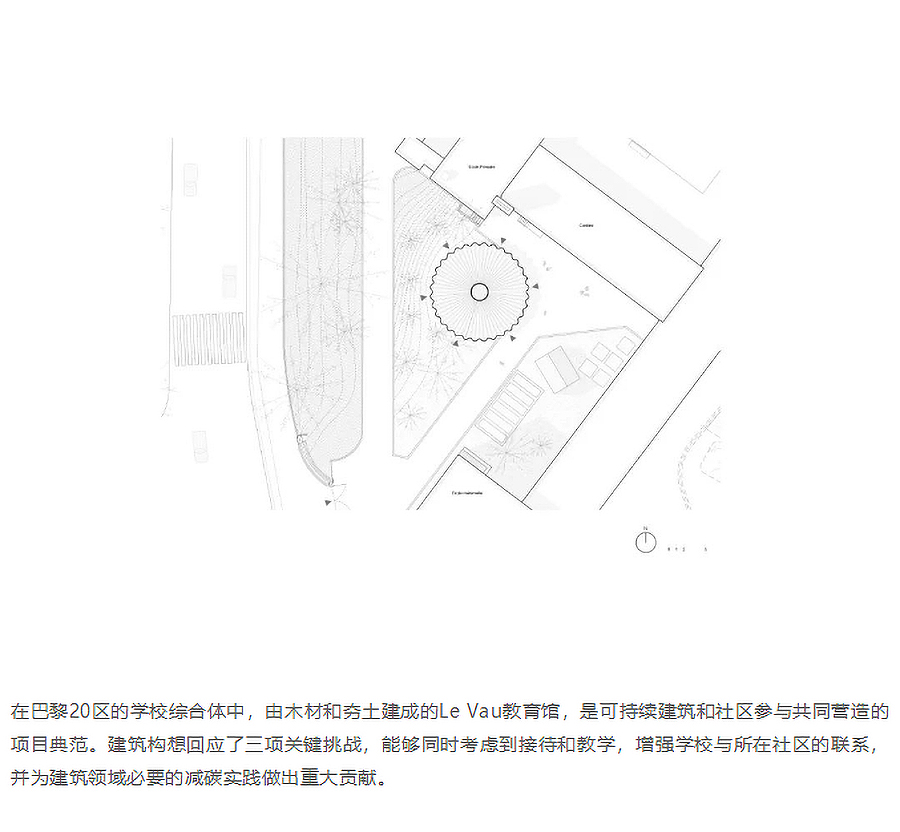 Renewal-Zone：减碳的教育建筑实践︱巴黎首座木材+夯土承重建筑-1_02.jpg