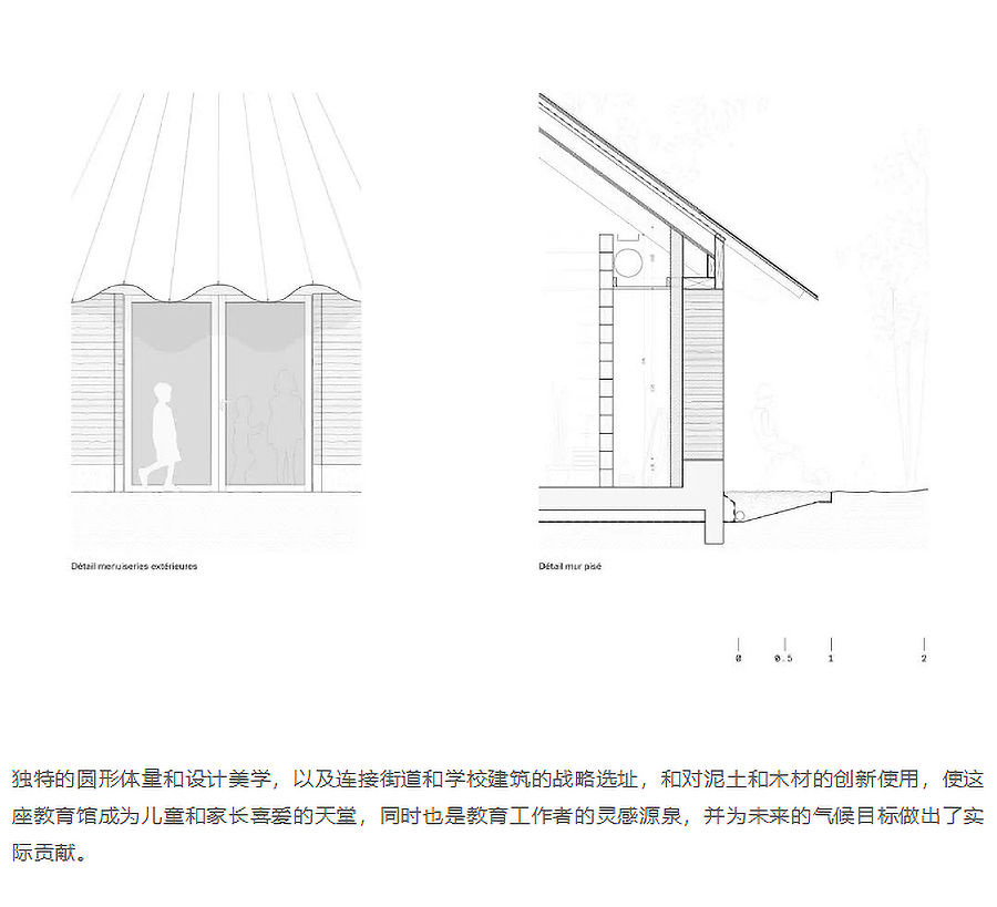 Renewal-Zone：减碳的教育建筑实践︱巴黎首座木材+夯土承重建筑-2_05.jpg