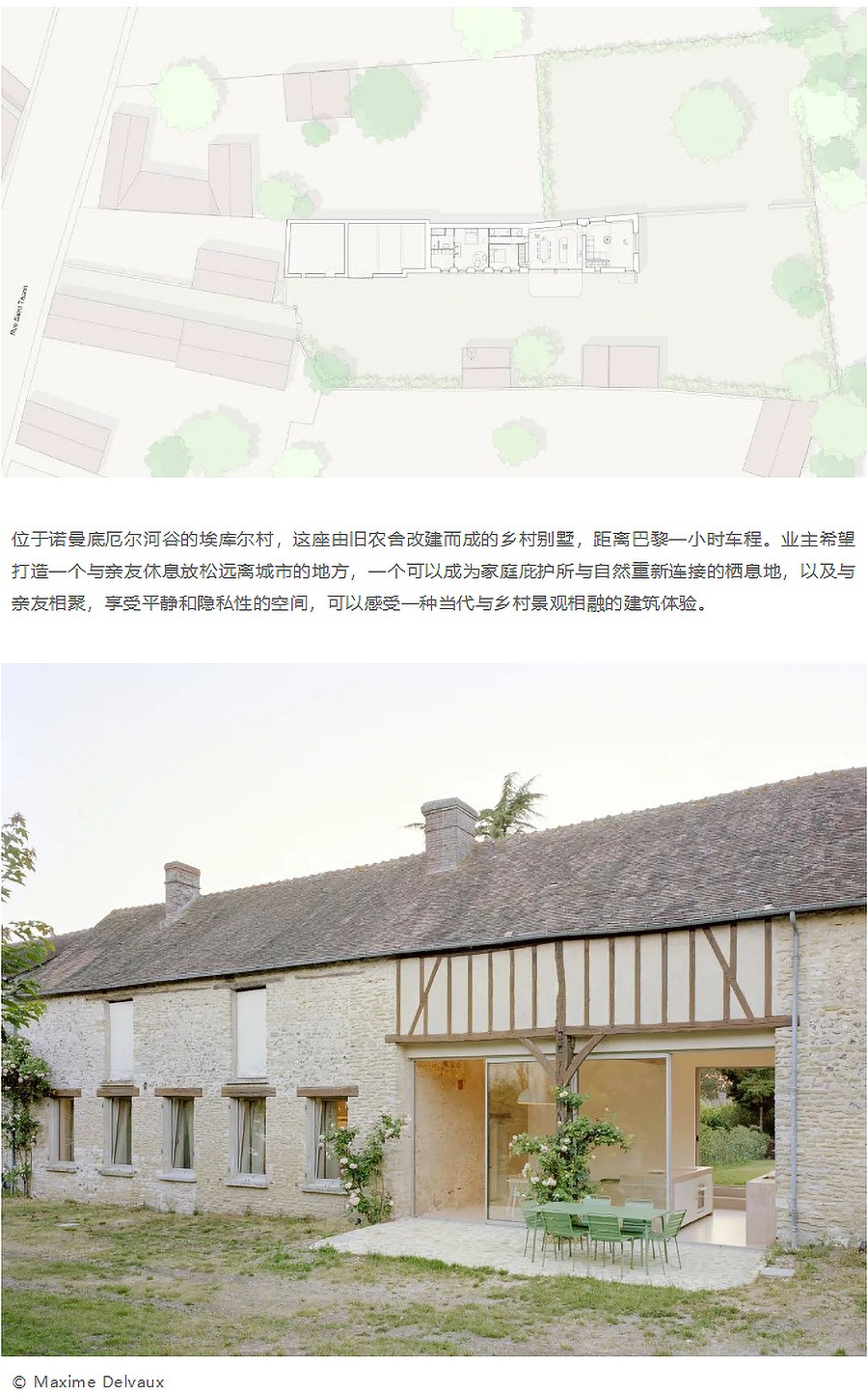 Renewal-Zone：逃离巴黎︱诺曼底厄尔河谷的乡村建筑遗产变身-1_02.jpg