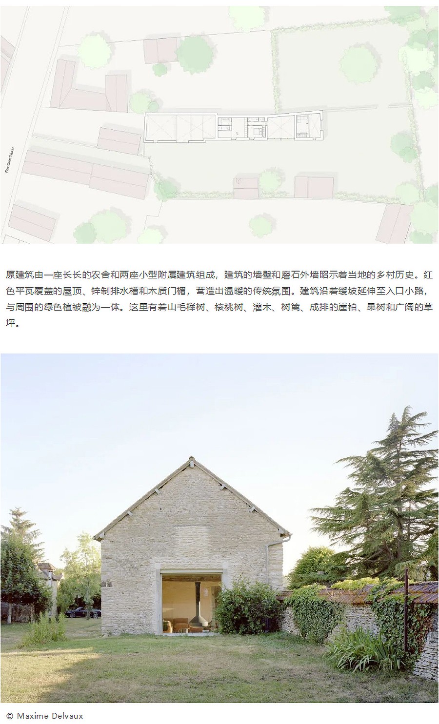 Renewal-Zone：逃离巴黎︱诺曼底厄尔河谷的乡村建筑遗产变身-1_03.jpg