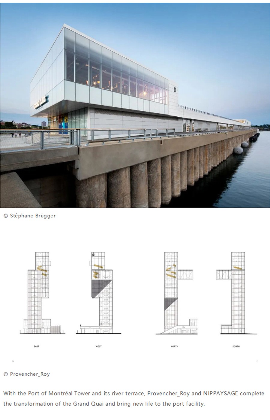 Renewal-Zone：旧港口设施的逆袭︱麦穗之冠：蒙特利尔港塔及滨水平台-4_04.jpg