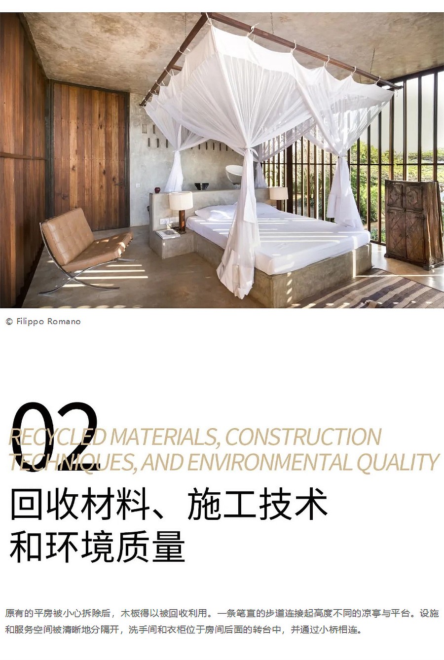 Renewal-Zone：0供水供电海岛上的被动式住宅︱法尔肯之家-1_04.jpg