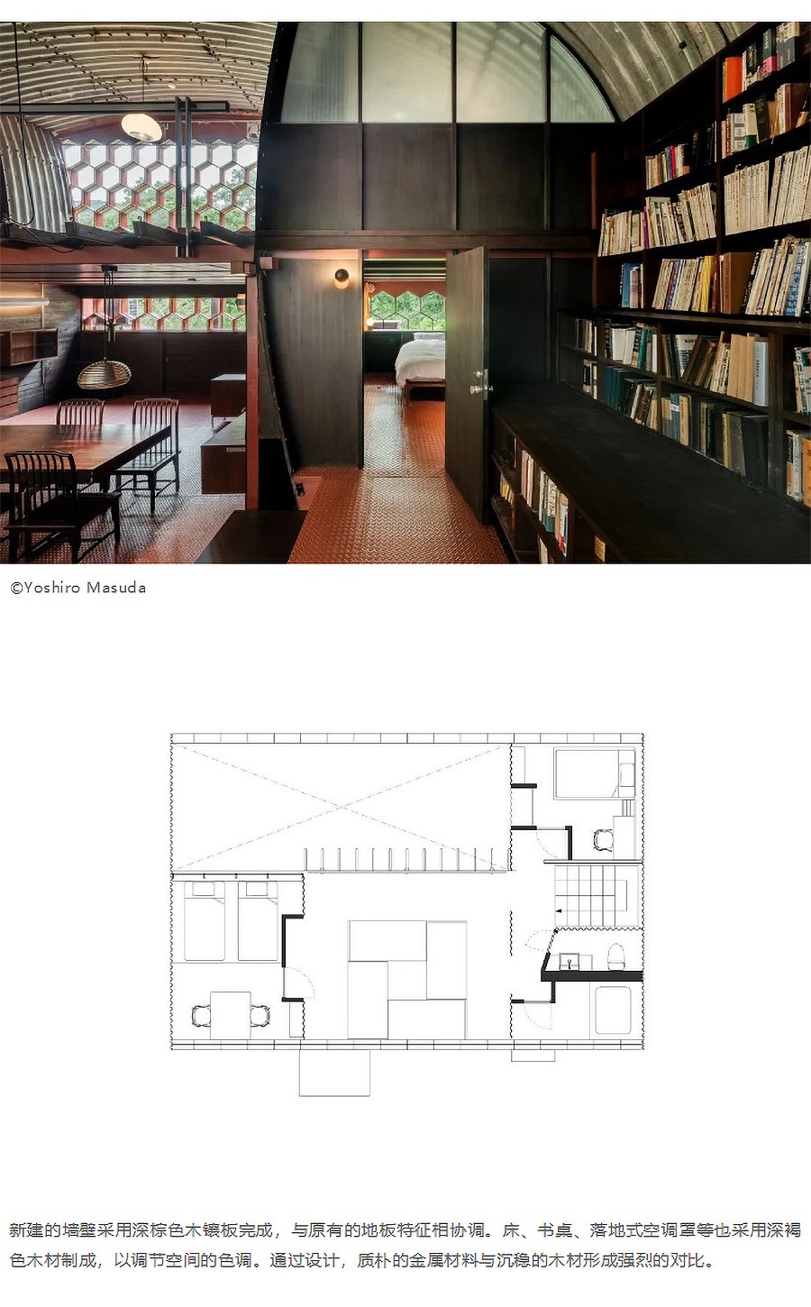 Renewal-Zone：波纹管日本酒店︱城市意象：现代建筑改造-1_03.jpg