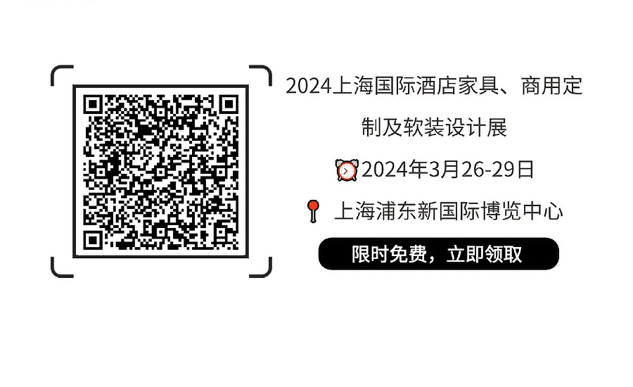 共创绿色-思考未来：2024-REARD绿色多维设计主题论坛圆满落幕-2_05.jpg