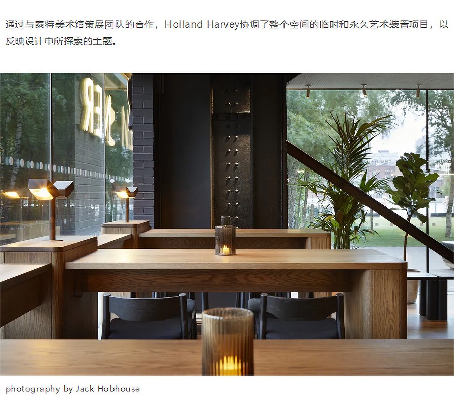 Renewal-Zone：白日咖啡馆-夜间酒吧︱泰特现代美术馆：伦敦版本的早C晚A-2_05.jpg