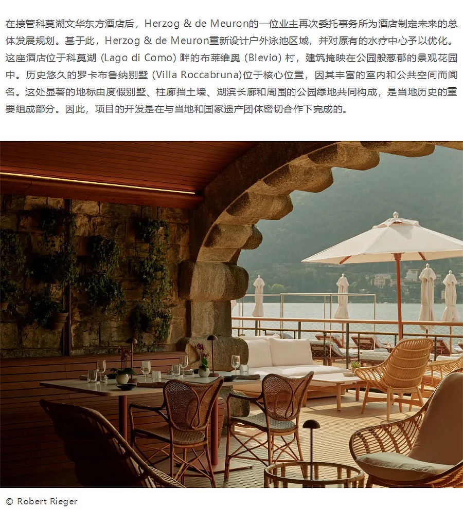 Renewal-Zone：Herzog-&-de-Meuron︱意大利科莫湖文华东方酒店-户外泳池及-1_03.jpg