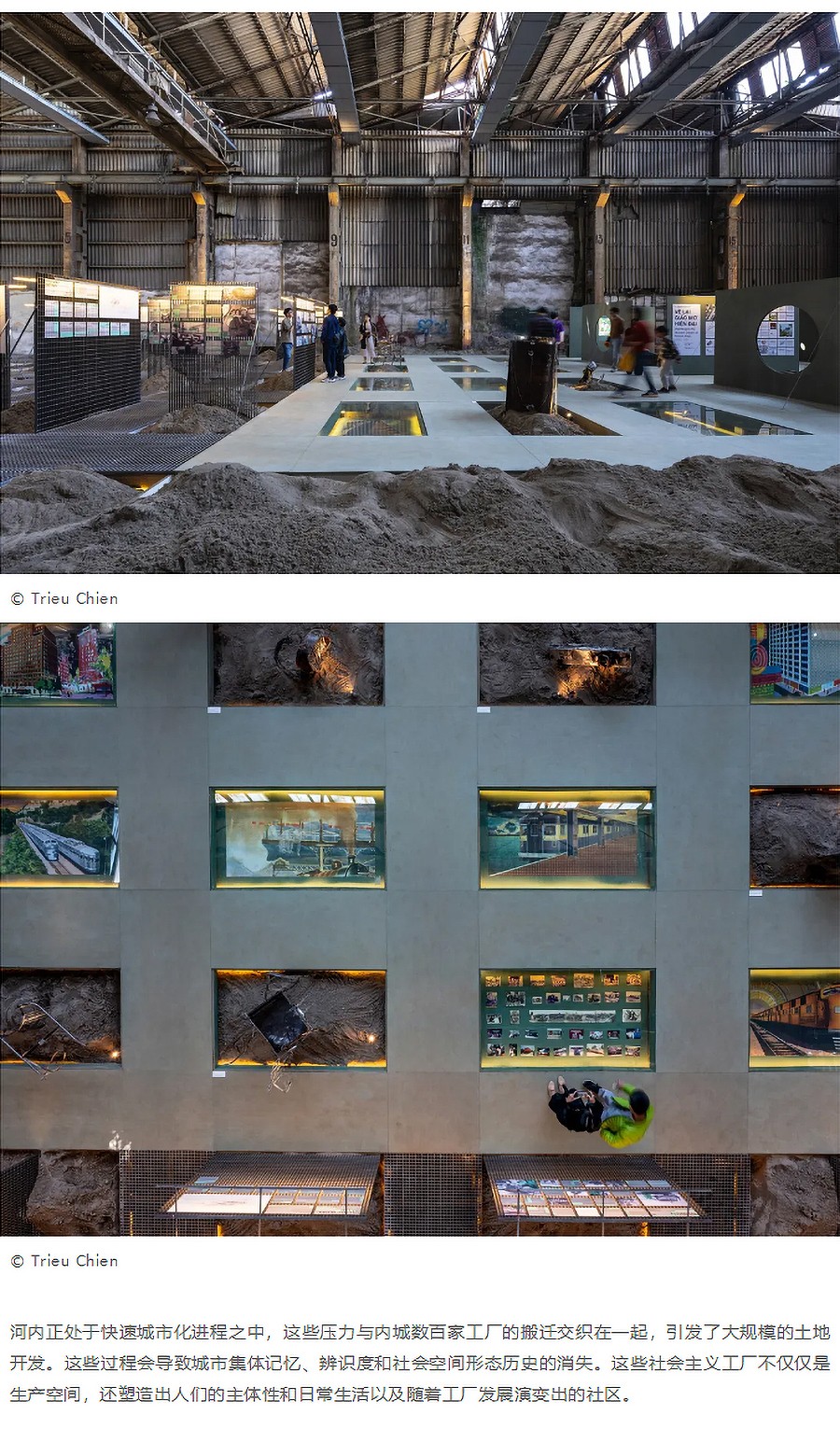 Renewal-Zone：坐火车去越南︱嘉林火车制造厂-已经next-level的建筑艺术表现-1_01.jpg