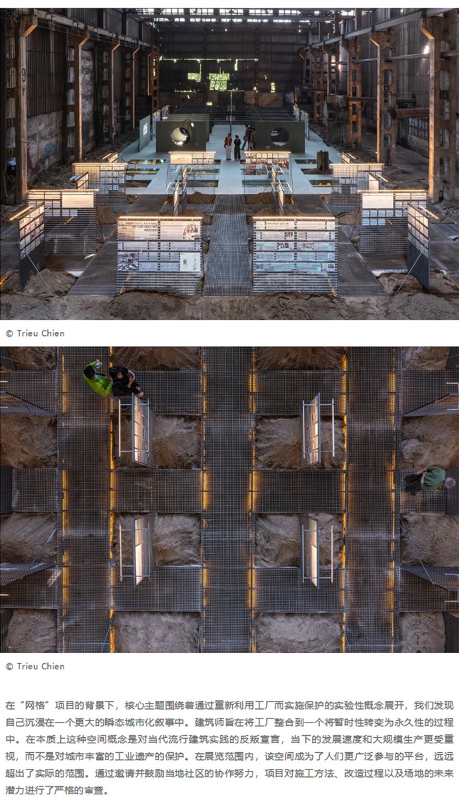 Renewal-Zone：坐火车去越南︱嘉林火车制造厂-已经next-level的建筑艺术表现-1_03.jpg