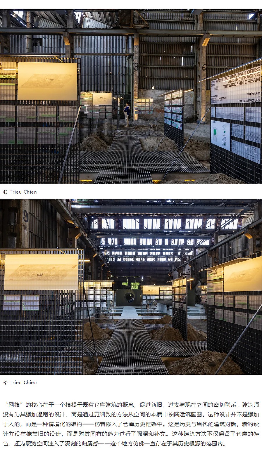 Renewal-Zone：坐火车去越南︱嘉林火车制造厂-已经next-level的建筑艺术表现-1_04.jpg