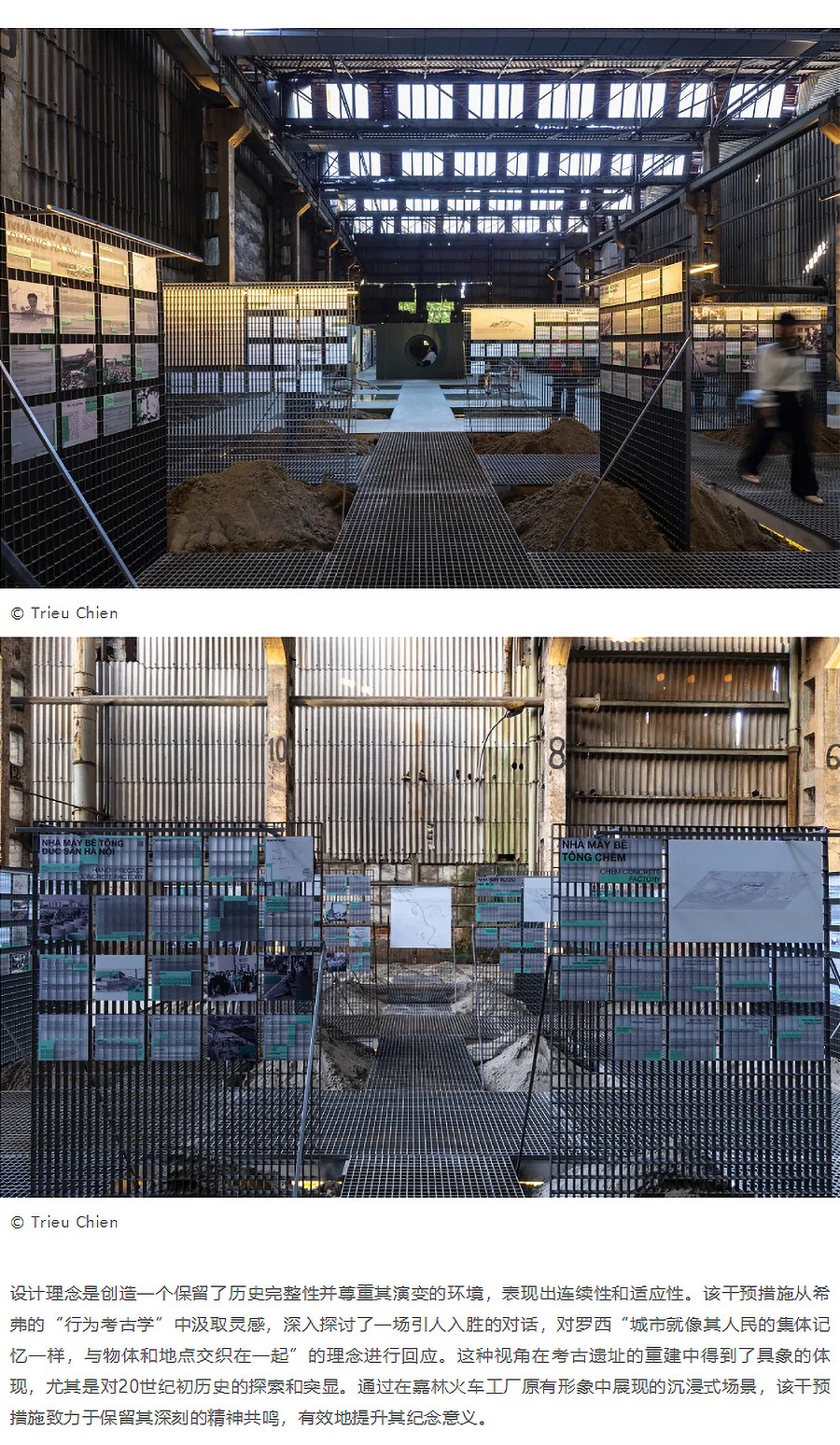 Renewal-Zone：坐火车去越南︱嘉林火车制造厂-已经next-level的建筑艺术表现-1_05.jpg