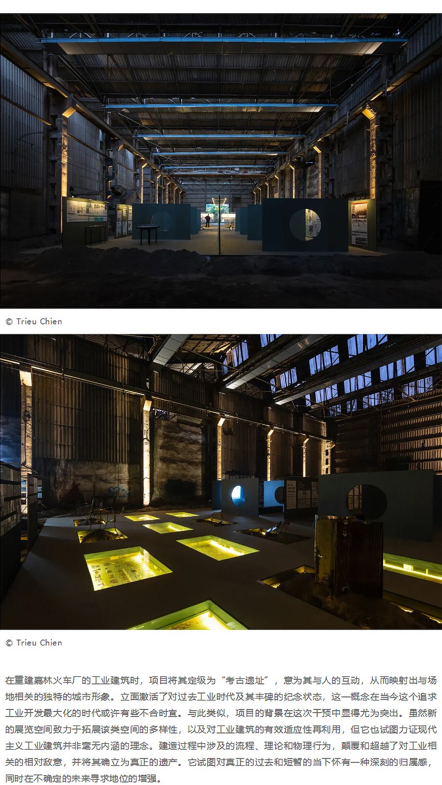 Renewal-Zone：坐火车去越南︱嘉林火车制造厂-已经next-level的建筑艺术表现-2_02.jpg