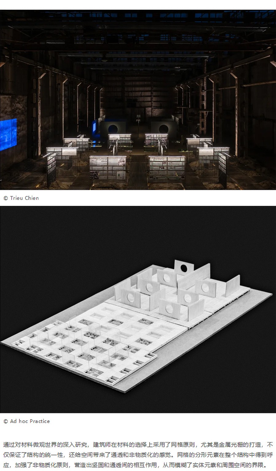 Renewal-Zone：坐火车去越南︱嘉林火车制造厂-已经next-level的建筑艺术表现-3_01.jpg