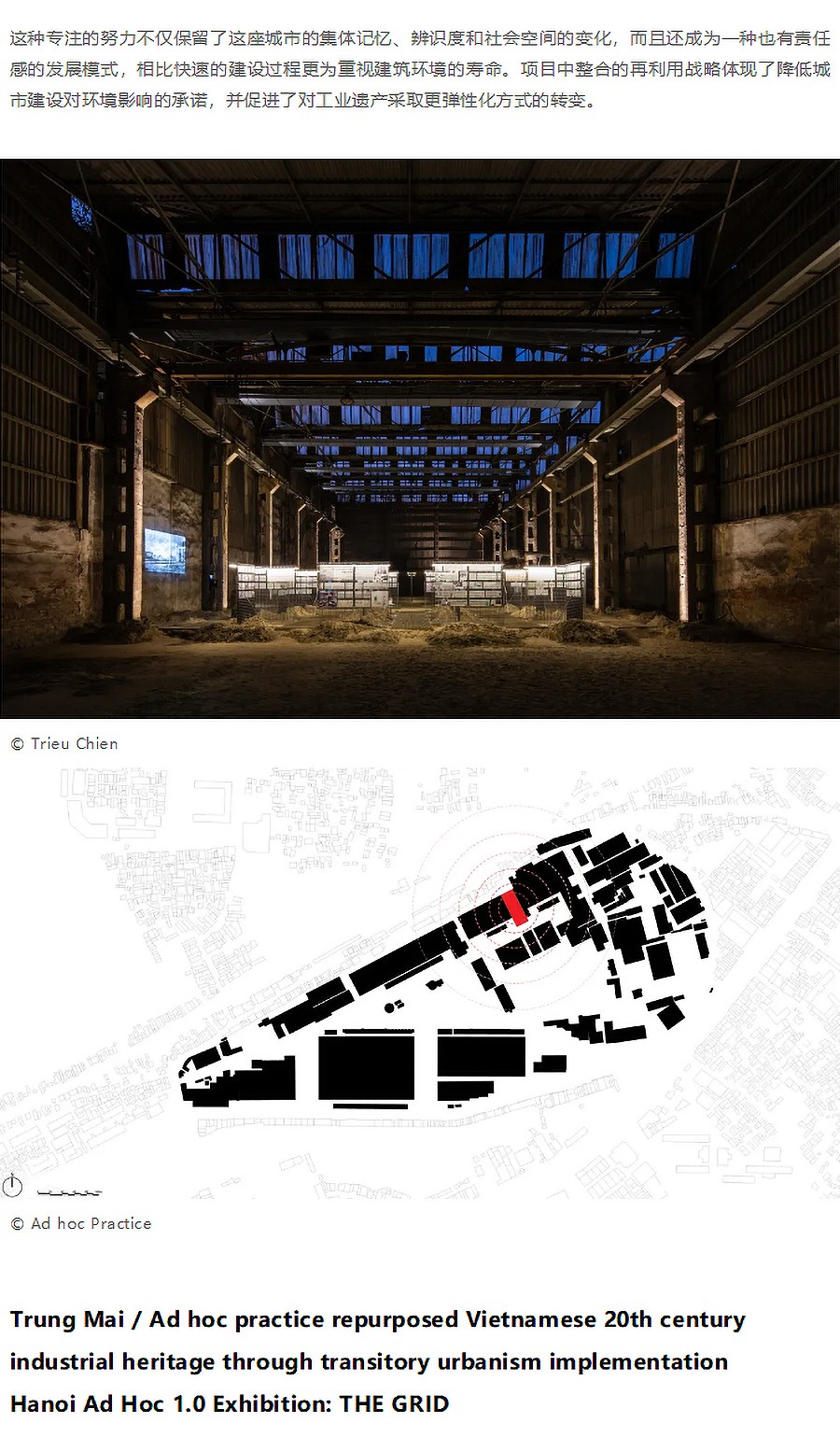 Renewal-Zone：坐火车去越南︱嘉林火车制造厂-已经next-level的建筑艺术表现-4_01.jpg