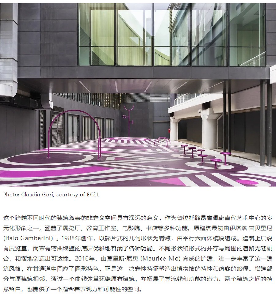 Renewal-Zone：神奇动物在哪里︱交错时代的建筑叙事-动物与艺术之源注入新活力-1_04.jpg