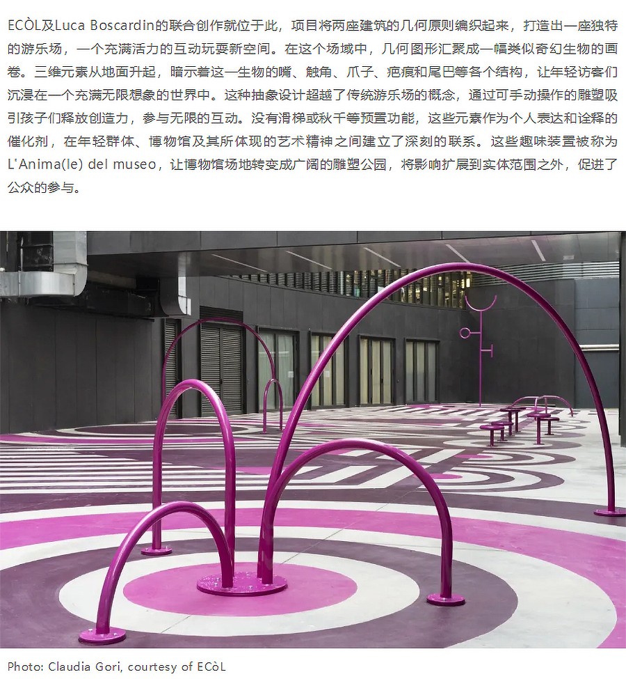 Renewal-Zone：神奇动物在哪里︱交错时代的建筑叙事-动物与艺术之源注入新活力-1_07.jpg