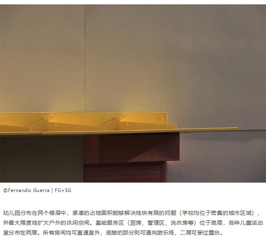 Renewal-Zone：如何快速装配出四座幼儿园？-2_02.jpg