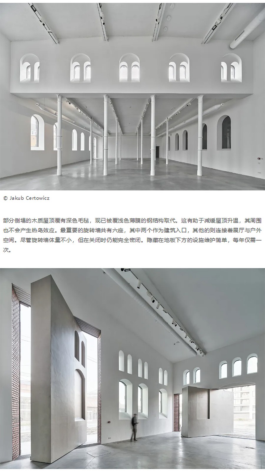Renewal-Zone：旧屠宰场的旋转墙-让艺术翻转出来-2_01.jpg