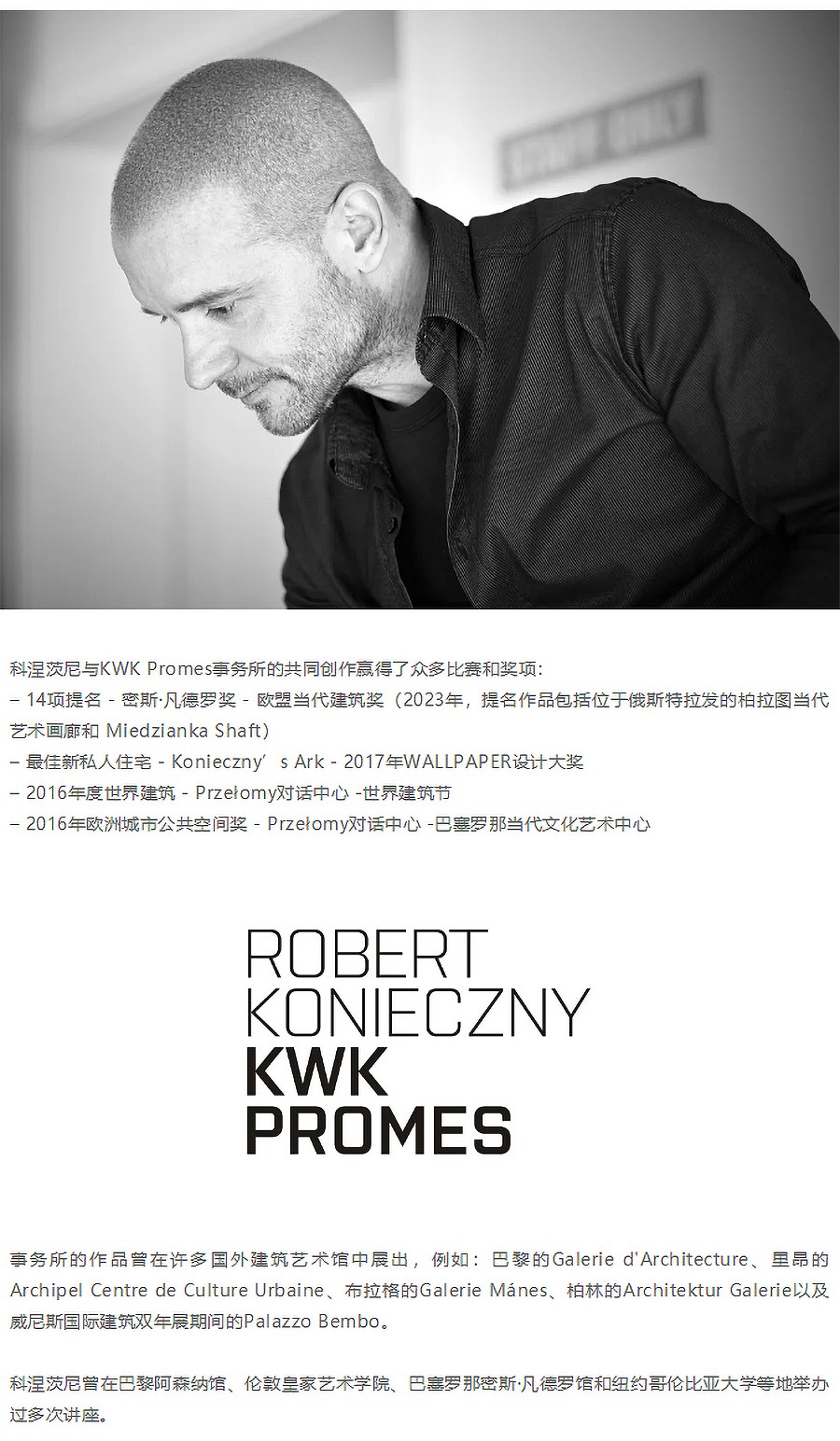 Renewal-Zone：旧屠宰场的旋转墙-让艺术翻转出来-3_04.jpg