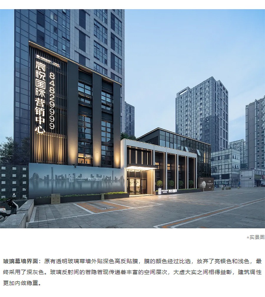 【第五届REARD城市更新奖获奖作品赏析】中粮·宸悦国际-_-SUNLAY三磊-2_02.jpg