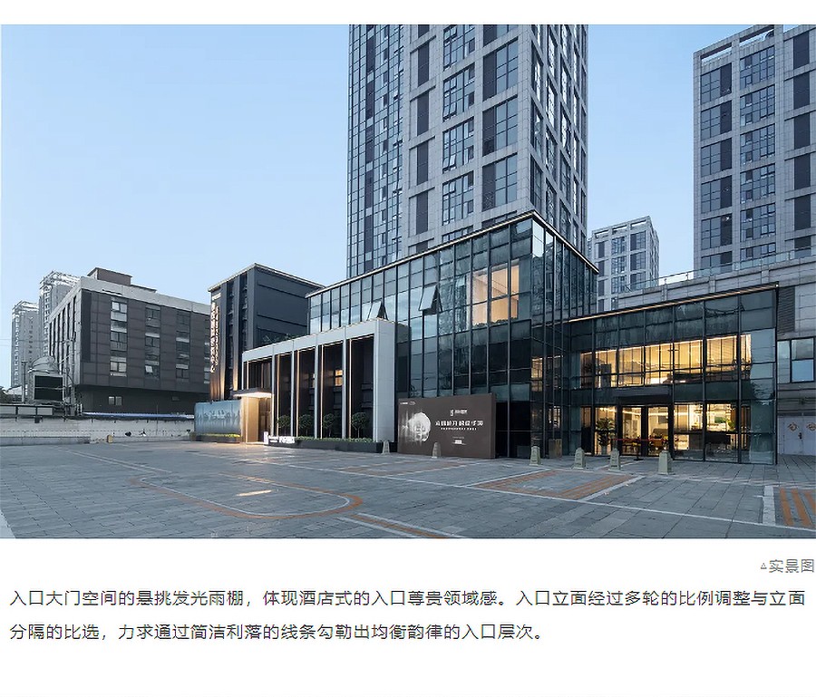 【第五届REARD城市更新奖获奖作品赏析】中粮·宸悦国际-_-SUNLAY三磊-2_03.jpg