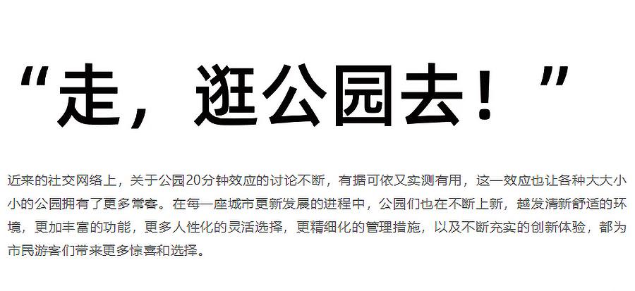 Renewal-Zone：24小时公园图书馆-_-上海这座60余年历史的公园，改造后再放大招-1_02.jpg