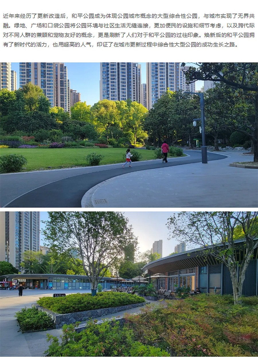 Renewal-Zone：24小时公园图书馆-_-上海这座60余年历史的公园，改造后再放大招-2_02.jpg
