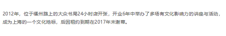 Renewal-Zone：24小时公园图书馆-_-上海这座60余年历史的公园，改造后再放大招-3_05.jpg