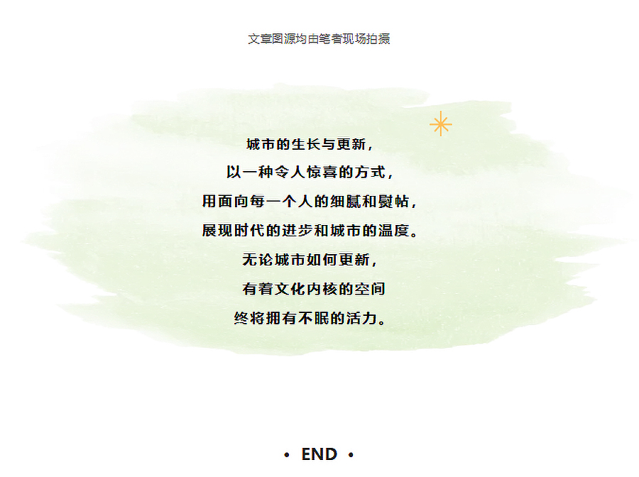 Renewal-Zone：24小时公园图书馆-_-上海这座60余年历史的公园，改造后再放大招-4_04.jpg