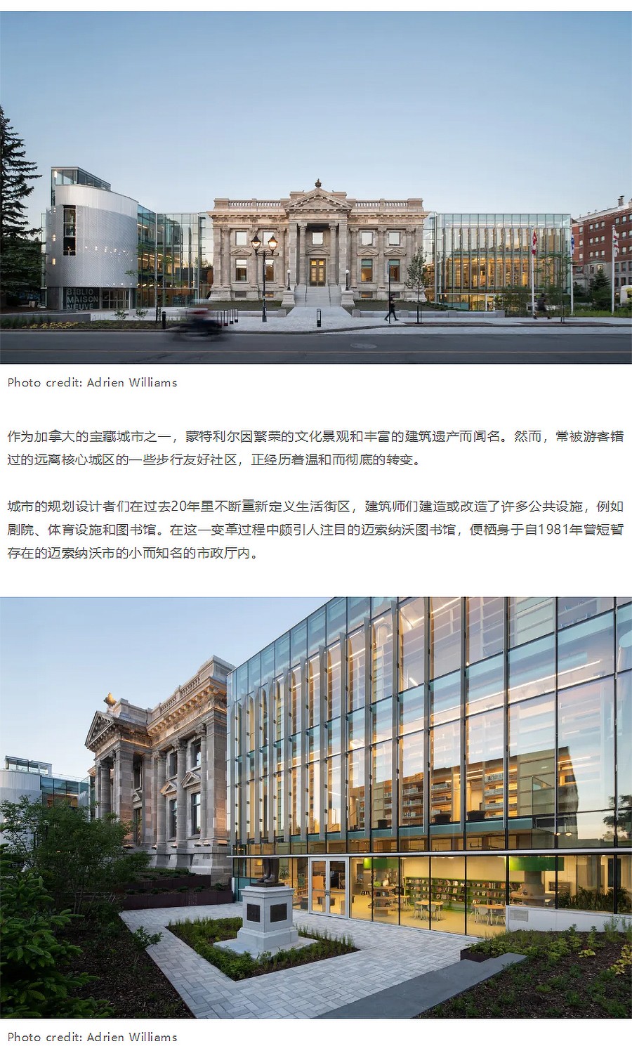 Renewal-Zone：从改建看图书馆的身份变迁-_-在动与静-内与外和时代之间-1_01.jpg