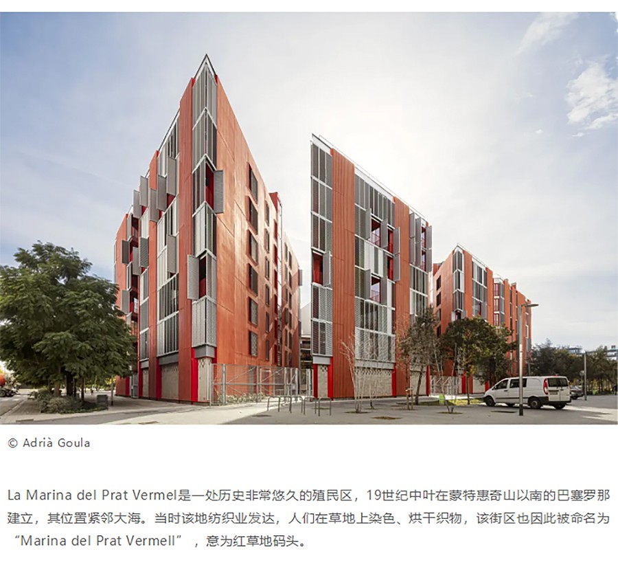Renewal-Zone：在巴塞罗那的三角地上做道场：A级低能耗的72家被动房-1_01.jpg