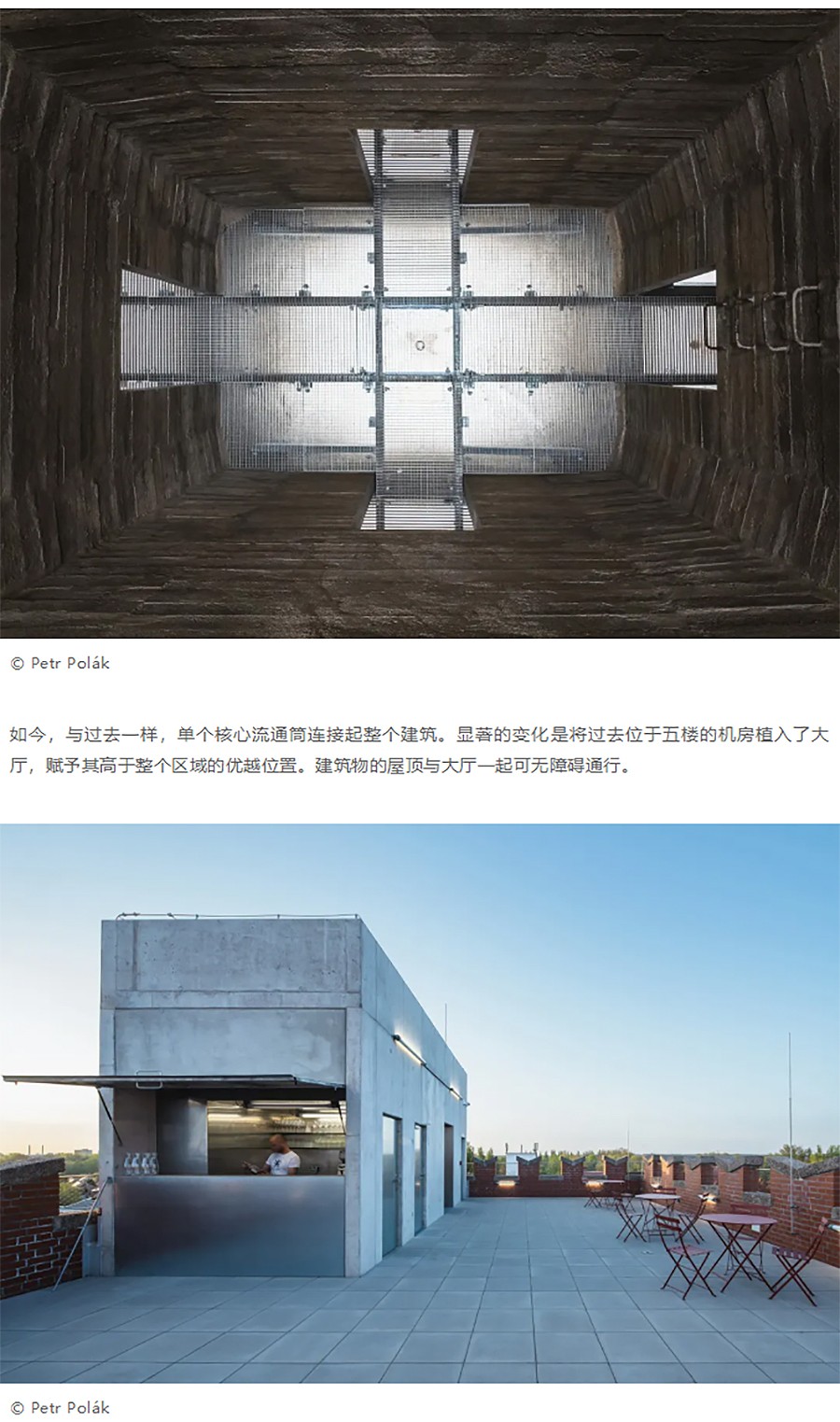 Renewal-Zone：自动化筒仓保护改建-_-欧洲百年历史工业建筑的文化和社会新身份-3_05.jpg