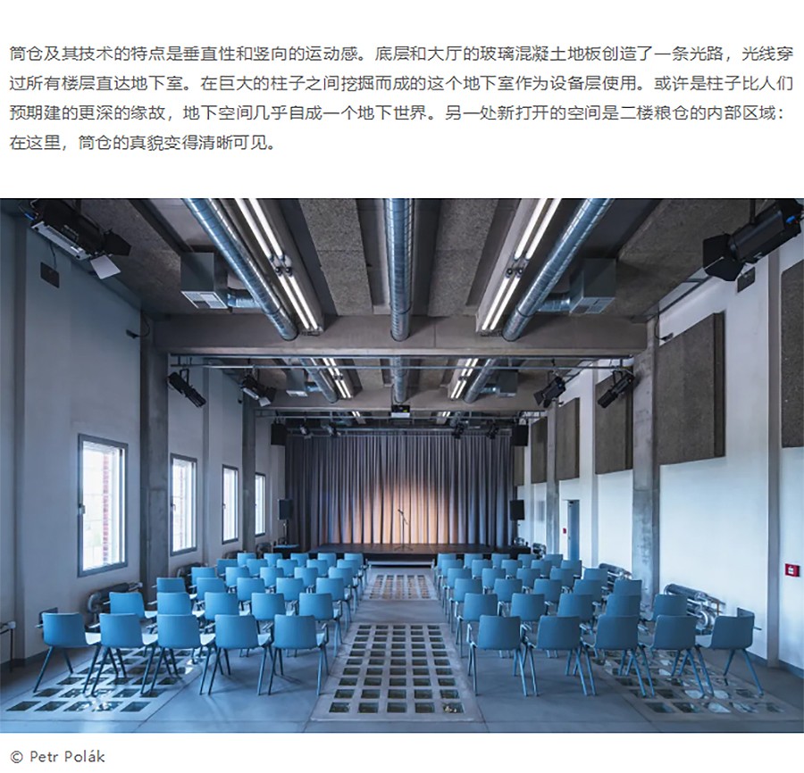 Renewal-Zone：自动化筒仓保护改建-_-欧洲百年历史工业建筑的文化和社会新身份-4_02.jpg