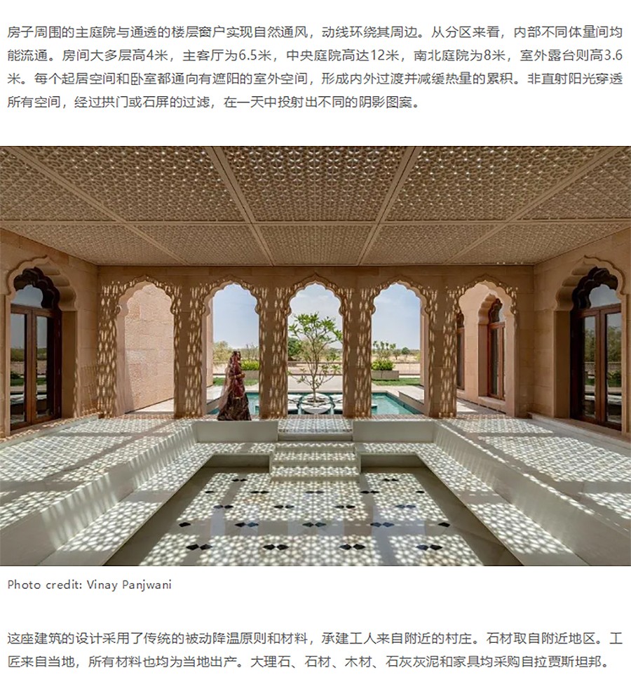 Renewal-Zone：亚洲传统建筑规划的复兴︱花式被动降温的四世同堂大宅-2_04.jpg
