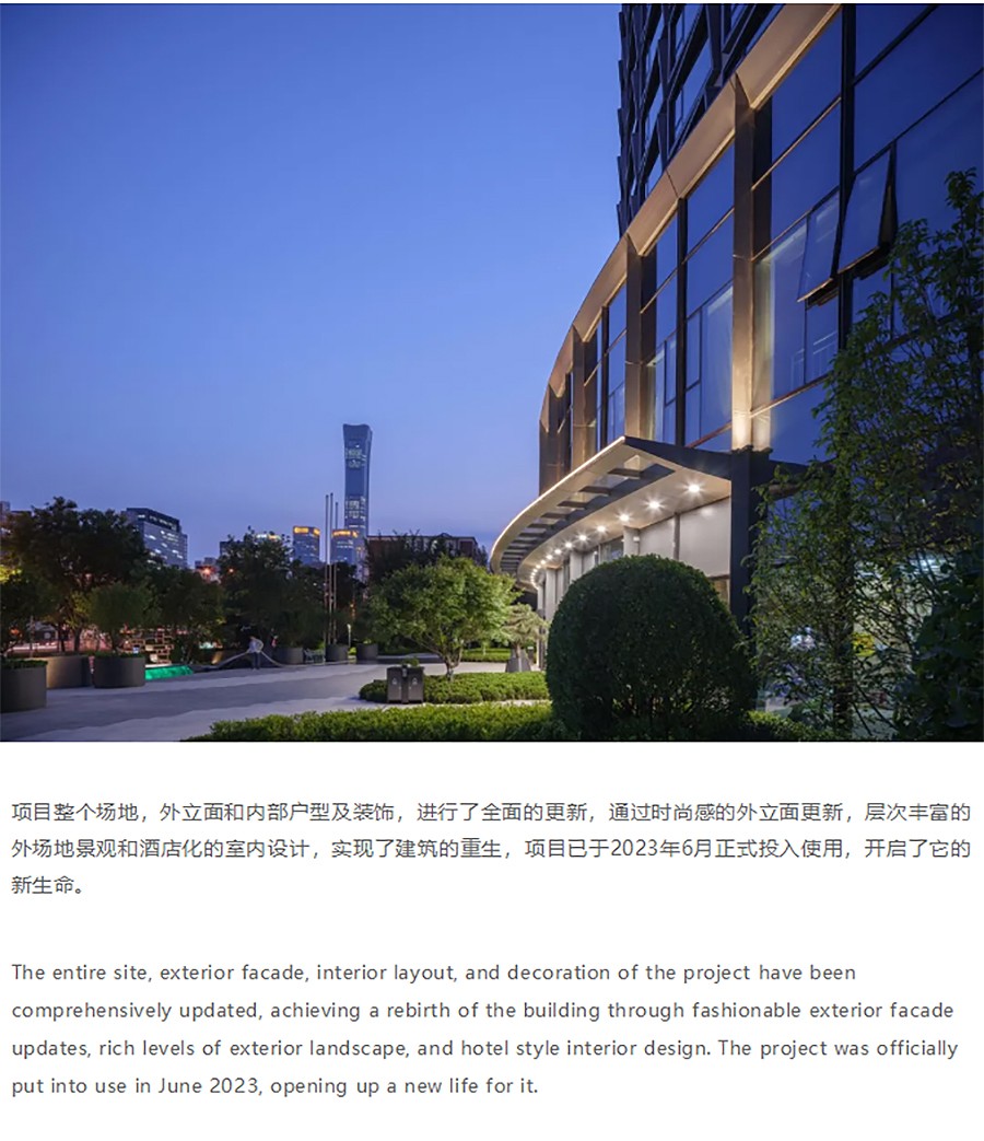 【第五届REARD城市更新奖获奖作品赏析】北京华商壹棠服务公寓-_-北京云翔建筑设计有限公司-1_05.jpg
