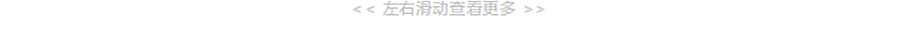 【第五届REARD城市更新奖获奖作品赏析】北京华商壹棠服务公寓-_-北京云翔建筑设计有限公司-3_06.jpg