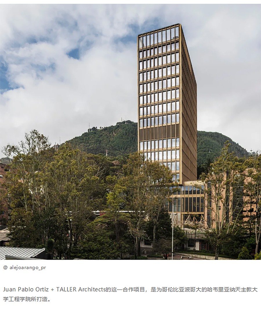 Renewal-Zone：旧砖建筑与新钢管塔︱哈维利亚大学工程实验室：减碳、协作与生态效益-1_01.jpg