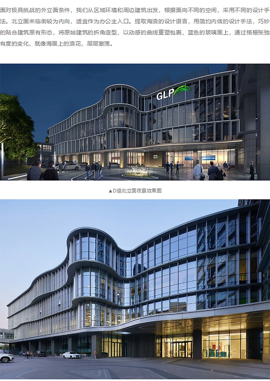 【第五届REARD城市更新奖获奖作品赏析】盈都大厦沃尔玛改造项目-_-维拓时代建筑设计-3_04.jpg
