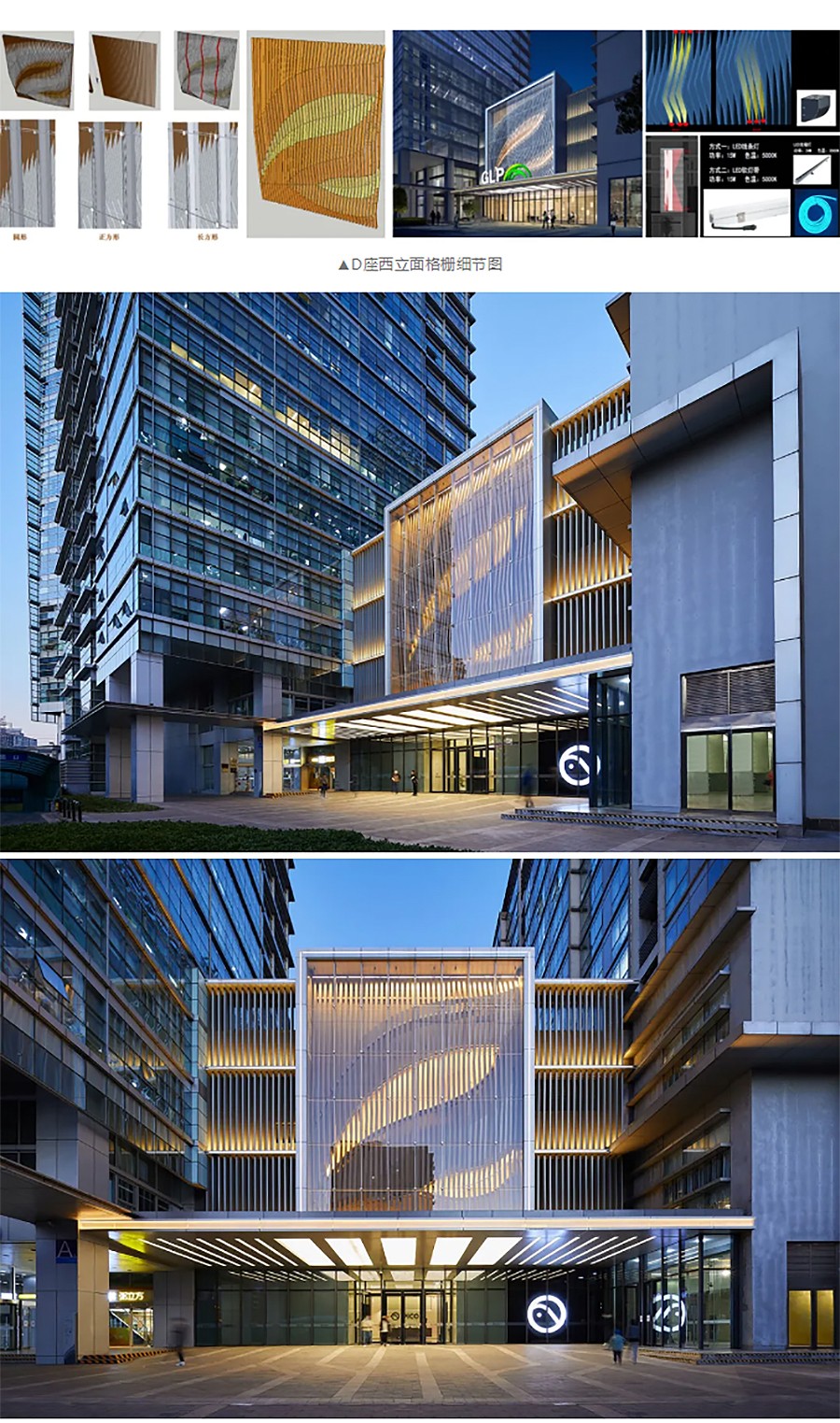 【第五届REARD城市更新奖获奖作品赏析】盈都大厦沃尔玛改造项目-_-维拓时代建筑设计-4_03.jpg
