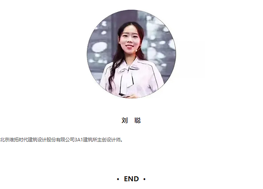 【第五届REARD城市更新奖获奖作品赏析】盈都大厦沃尔玛改造项目-_-维拓时代建筑设计-5_05.jpg