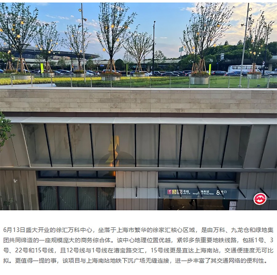 Renewal-Zone：公园-运动场-商场，非标商业还有多少种可能︱上海徐汇万科广场-1_04.jpg