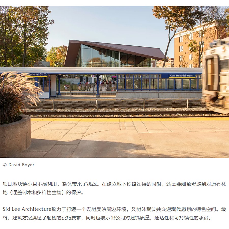 Renewal-Zone：轨道站厅升级-建筑更新提升公共交通体验-1_02.jpg