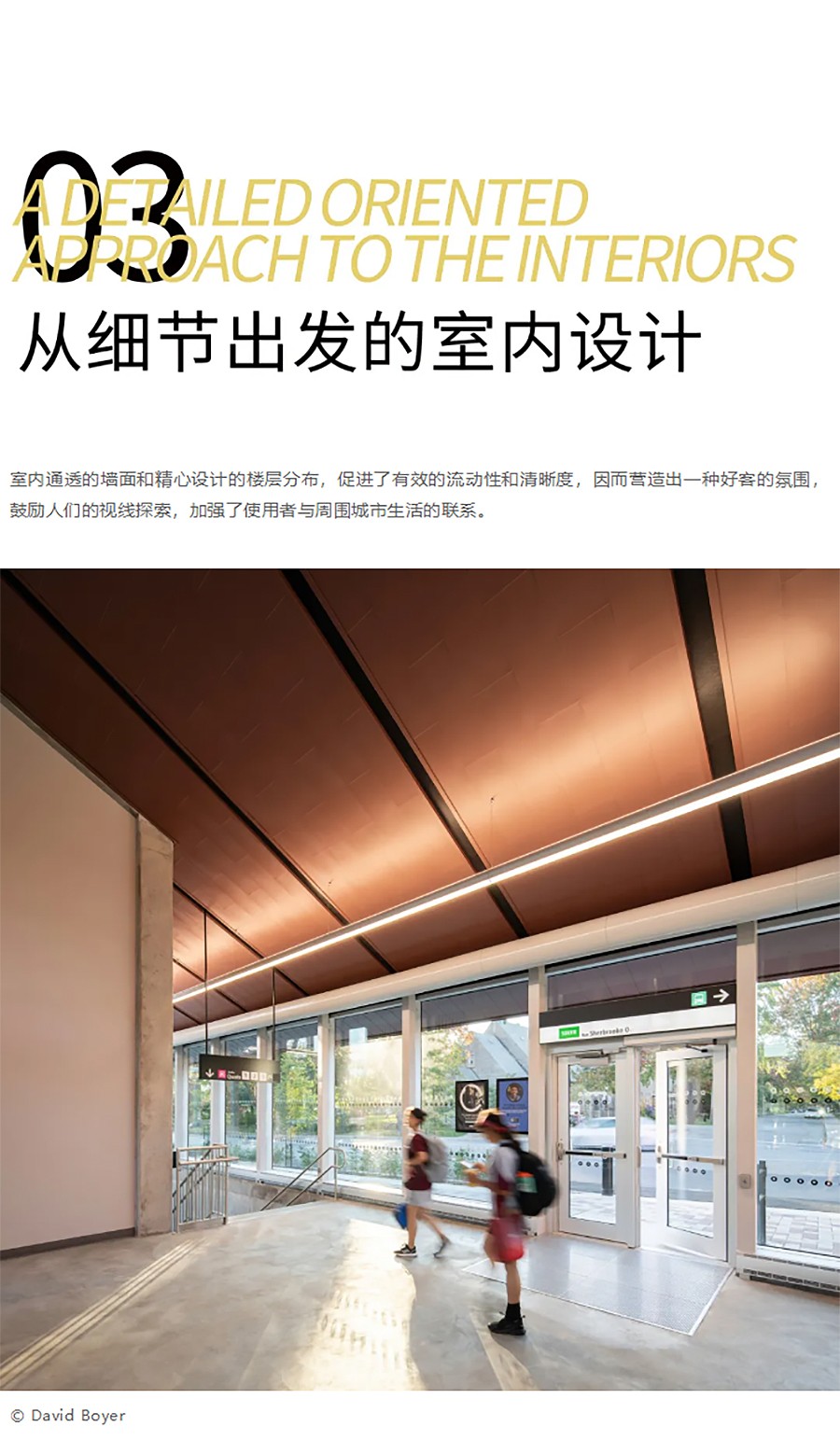 Renewal-Zone：轨道站厅升级-建筑更新提升公共交通体验-2_01.jpg