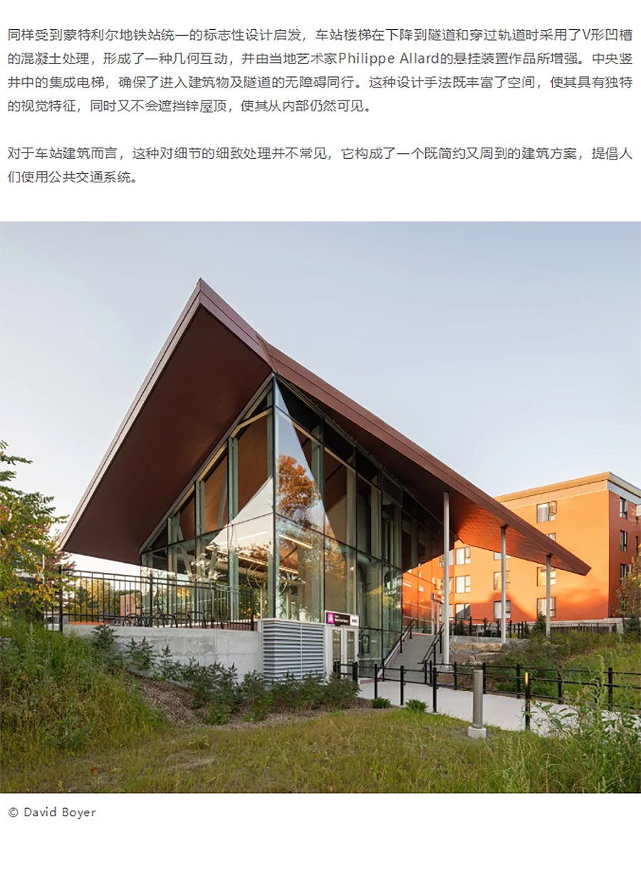 Renewal-Zone：轨道站厅升级-建筑更新提升公共交通体验-2_02.jpg