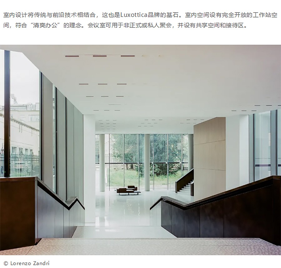 Renewal-Zone：陆逊梯卡总部︱旧建筑外墙内的水晶体-2_06.jpg
